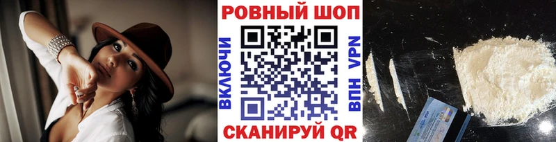 Купить наркотики сайты Новомичуринск А ПВП МЕФ ОМГ ОМГ как войти КОКАИН Марихуана