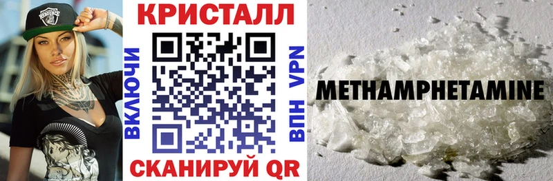Амфетамин Розовый Новомичуринск