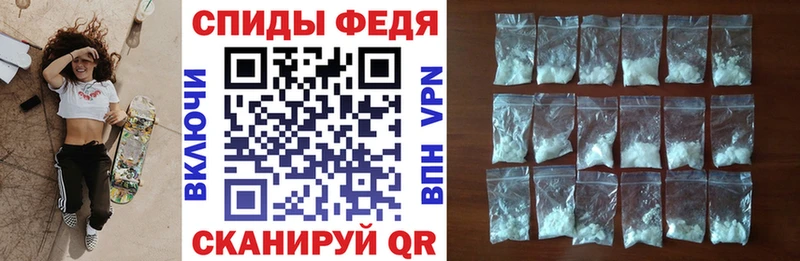 Амфетамин Premium  цены наркотик  Новомичуринск 