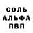 АМФЕТАМИН 98% Nark Ganibal