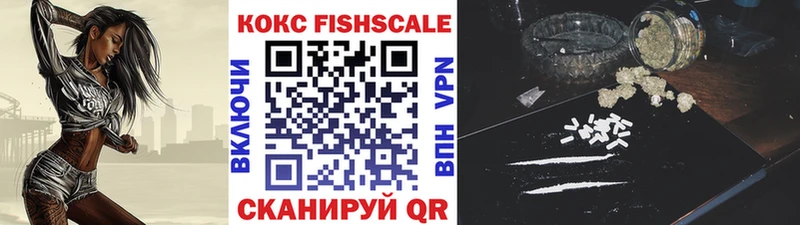 ОМГ ОМГ   Новомичуринск  КОКАИН Боливия 