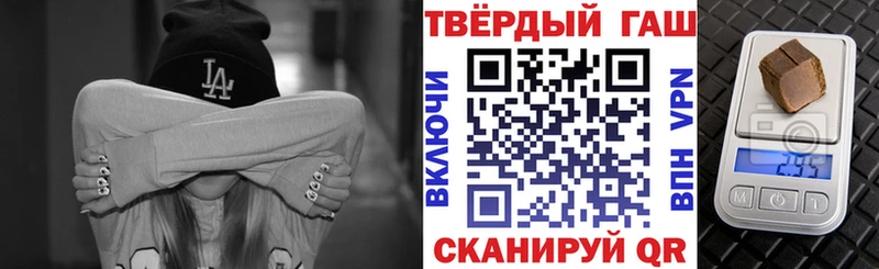 ГАШИШ Ice-O-Lator  где купить   Новомичуринск 