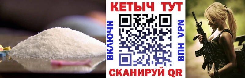 КЕТАМИН ketamine  дарнет шоп  Новомичуринск 