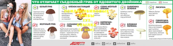 а пвп мука Абинск