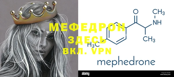 крисы Абаза