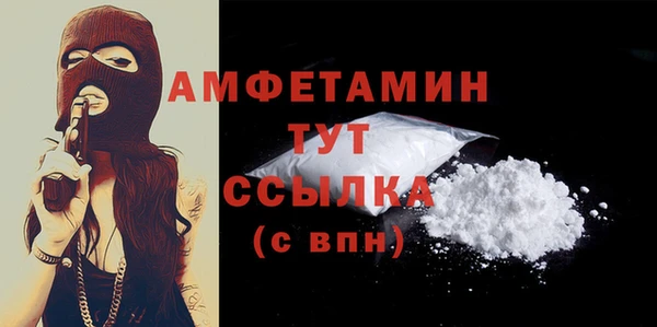 а пвп мука Абинск