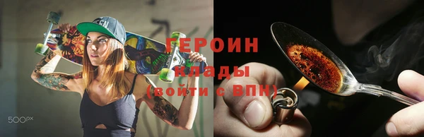 каннабис Рославль