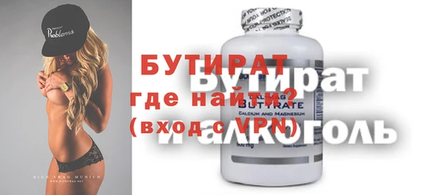 метадон Абдулино