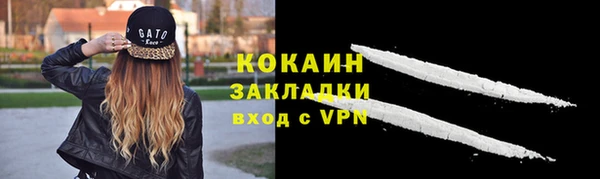 а пвп мука Абинск
