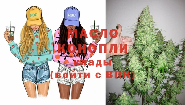 метадон Абдулино