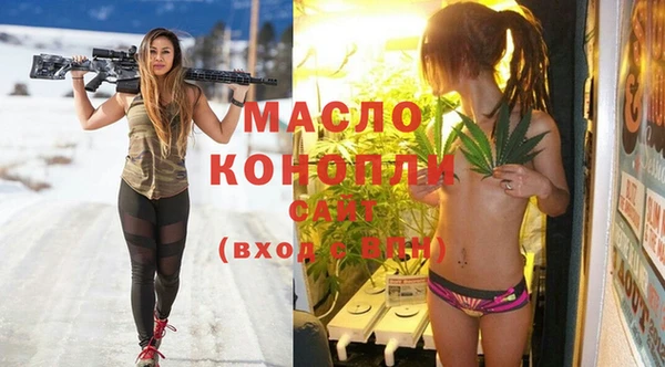 метадон Абдулино