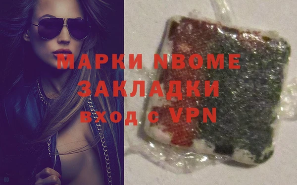 метадон Абдулино