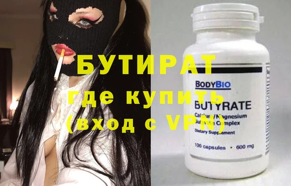 метадон Абдулино