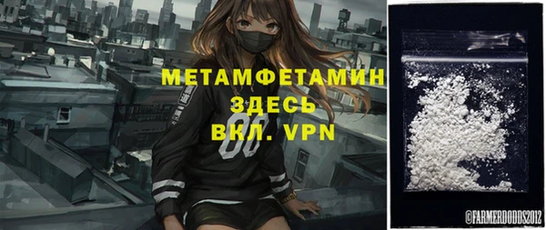 метадон Абдулино