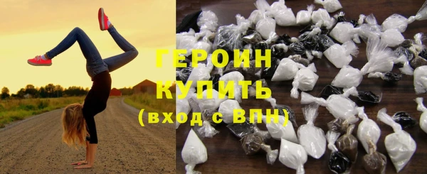 метадон Абдулино