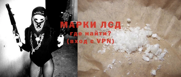 а пвп мука Абинск