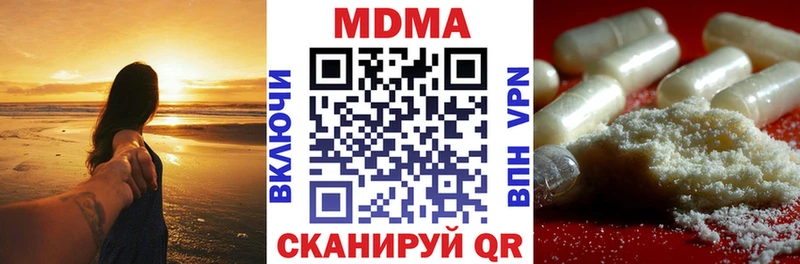 MDMA молли  где купить наркоту  Новомичуринск 