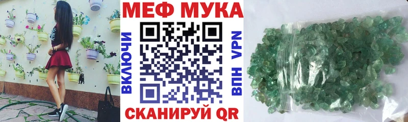 купить   мега сайт  МЯУ-МЯУ VHQ  Новомичуринск 