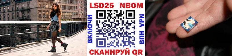 Марки N-bome 1500мкг  Новомичуринск 
