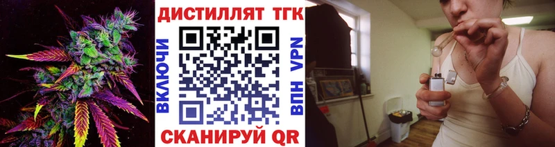 Дистиллят ТГК концентрат Новомичуринск